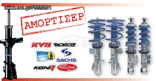  ΑΜΟΡΤΙΣΕΡ kyb *www.FOTIOUparts.gr* -thumb-8