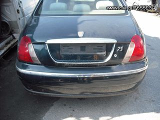ROVER 75 1999-2004 ΦΑΝΑΡΙΑ ΠΙΣΩ
