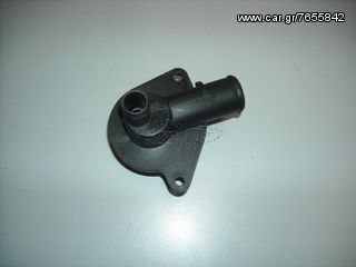 ΚΑΠΑΚΙ ΘΕΡΜΟΣΤΑΤΗ PEUGEOT 106 I II 205 I II 306 309 I II 405 I II PARTNER