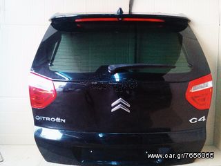 Citroen C4 Picasso Πορτ-παγκάζ Προφυλακτήρας και Φτερά πίσω