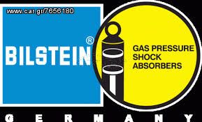 ΑΜΟΡΤΙΣΕΡ ΠΙΣΩ BILSTEIN SEAT-VW-SKODA