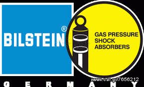 ΑΜΟΡΤΙΣΕΡ ΕΜΠΡΟΣ BILSTEIN AUDI-SEAT-SKODA-VW