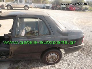 Nissan Sunny N14 ( Ολόκληρο Αυτοκίνητο )τροπετα πισω/πορτπαγκαζ