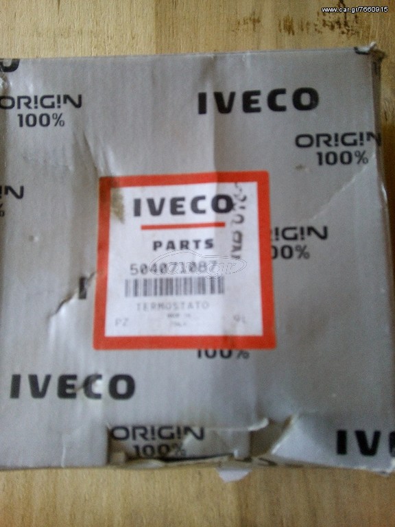 Φορτηγό Άνω Των 7.5τ Iveco 2017