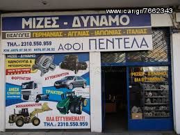Μίζα LADA SAMARA 0986014951-thumb-1