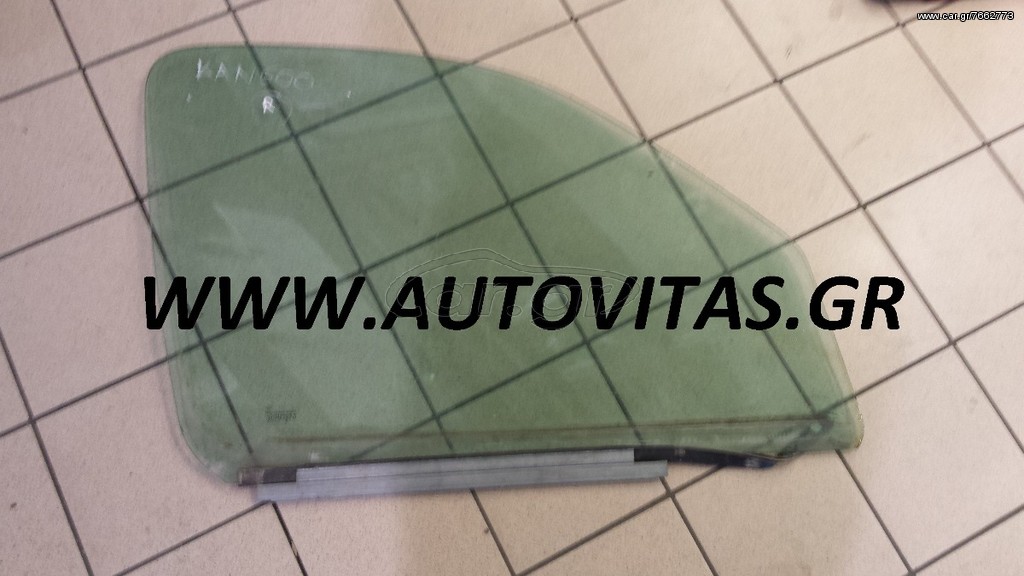 ΤΖΑΜΙ R KANGOO 1998-2003
