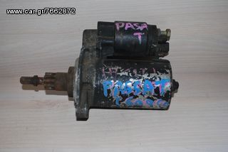 ΜΙΖΑ VW PASSAT- AUDI A3 - OCTAVIA 0001107022