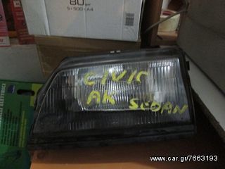 HONDA CIVIC (AK) SDN  ('86-'88mod) ΦΑΝΑΡΙ ΕΜΠ ΑΡΙΣ