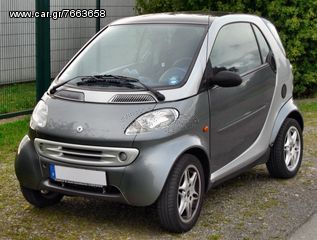 ΦΑΝΑΡΙ ΕΜΠΡΟΣ ΔΕΞΙΑ MERCEDES SMART FORTWO 1997 - 2002