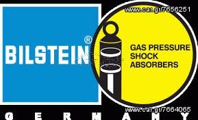 ΑΜΟΡΤΙΣΕΡ BILSTEIN ΠΙΣΩ FORD FIESTA