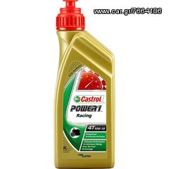 ΛΑΔΙ CASTROL POWER 1 RACING  4T 10W-50