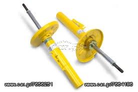 ΑΜΟΡΤΙΣΕΡ BILSTEIN ΠΙΣΩ SEAT-VW-thumb-2