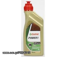 ΛΑΔΙ CASTROL POWER 1 4T 15W-50