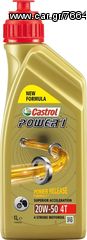 ΛΑΔΙ CASTROL POWER 1 4T 20W-50