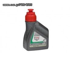 ΛΑΔΙ ΑΝΑΡΤΗΣΗΣ CASTROL 10W 0,5L