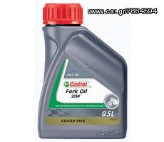 ΛΑΔΙ ΑΝΑΡΤΗΣΗΣ CASTROL 20W 0,5L