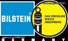 ΑΜΟΡΤΙΣΕΡ BILSTEIN ΕΜΠΡΟΣ AUDI-VW-SKODA
