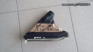 Κάλυμμα χειροφρένου BMW 316 E36 91-98