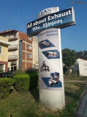 Tελικό εξάτμισης Group N και Group A Ιnox-thumb-4