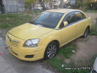 ΑΝΤΑΛΛΑΚΤΙΚΑ ΓΙΑ TOYOTA AVENSIS D4D 04-08