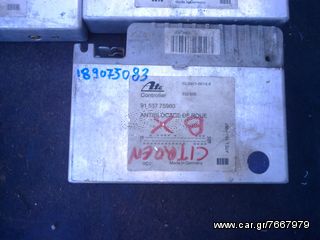 εγκεφαλος ABS citroen BX peugeot 405 309/ 9153775980