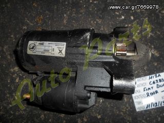 ΜΙΖΑ FIAT DUCATO 2.0D JTD , ΚΩΔ ΑΝΤ/ΚΟΥ. C628543R , ΚΩΔ. ΚΙΝΗΤΗΡΑ RHV , ΜΟΝΤΕΛΟ 2002-2006 