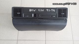 Ντουλαπάκι BMW 316 E36 91-98