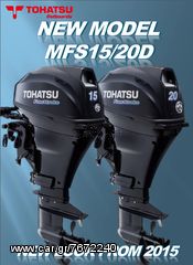 Tohatsu 2026 NEW 20HP FUEL INJECTION EFI  ΛΑΓΟΥΔΕΡΑ-thumb-3