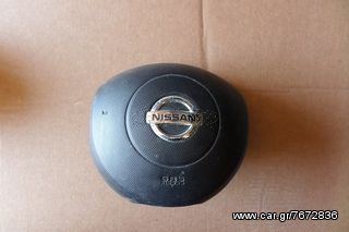 Nissan Micra K12 5θυρο σετ αερόσακων