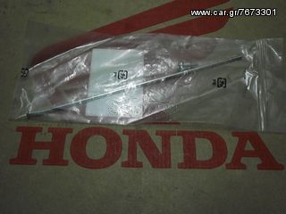 HONDA CRF150R ΑΚΤΙΝΑ ΕΜΠΡΟΣ ΤΡΟΧΟΥ ΓΝΗΣΙΑ