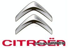 CITROEN XSARA II ΜΕΤΩΠΗ ΤΡΑΒΕΡΣΑ ΚΑΙ ΠΡΟΦΥΛΑΚΤΗΡΑΣ