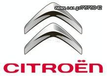 CITROEN C5 ΜΕΤΩΠΗ ΚΑΙ ΤΡΑΒΕΡΣΑ