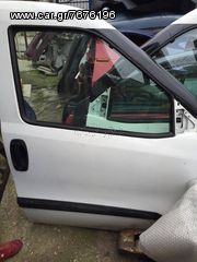 Πόρτες fiat doblo