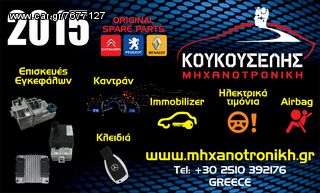  BMW E46 E36 ΠΕΤΑΛΟΥΔΑ 13541439224-04-thumb-1