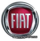 FIAT ΜΟΝΑΔΕΣ ABS ΓΙΑ ΟΛΑ ΤΑ ΜΟΝΤΕΛΑ