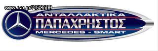 ΨΥΓΕΙΟ INTERCOOLER MERCEDES SPRINTER-thumb-1