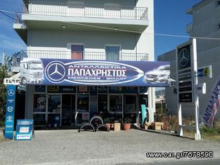 ΨΥΓΕΙΟ INTERCOOLER MERCEDES SPRINTER-thumb-2