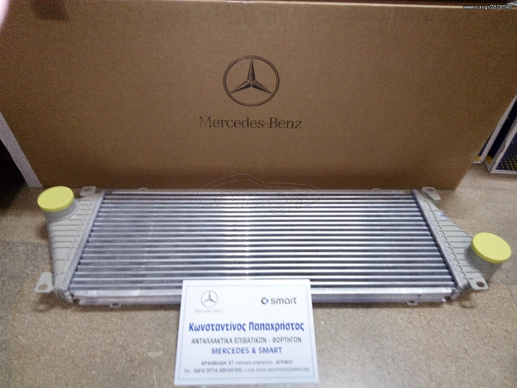 ΨΥΓΕΙΟ INTERCOOLER MERCEDES SPRINTER