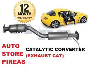 MAZDA RX8  ΚΑΤΑΛΥΤΗΣ ΜΕΤΑΛΛΙΚΟΣ INOX  200CEL  SPORT ΜΕ ΣΩΛΗΝΩΜΑ ΚΑΙ ΘΕΣΗ ΑΙΣΘΗΤΗΡΑ Λ ΚΑΙΝΟΥΡΓΙΟΣ ΕΤΟΙΜΟΣ ΓΙΑ ΕΓΚΑΤΑΣΤΑΣΗ -thumb-10