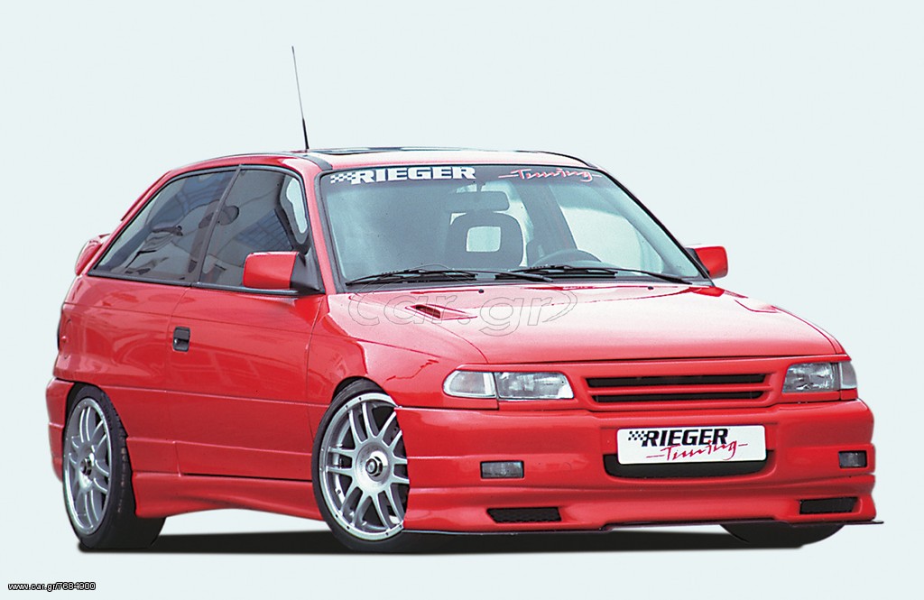 RIEGER ΜΑΣΚΑ OPEL ASTRA F