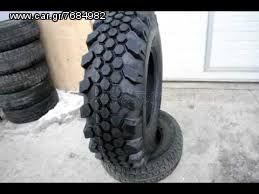 (((NOUSIS TIRES))) 12.5-20 12PR MPT05 MITAS/TMX.