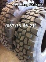  (((NOUSIS TIRES))) 365/80R20 152K MPT-20 MITAS/TMX.