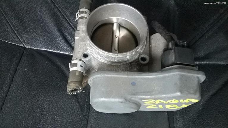 Opel Zafira-Αstra G-Vectra B -Z14XE-Z16XE πεταλούδα γκαζιού