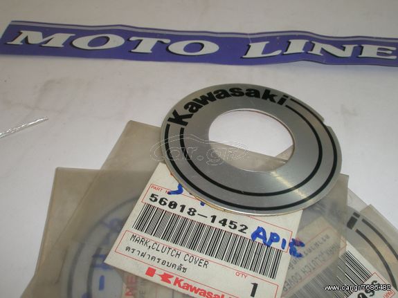 ΕΜΒΛΗΜΑ,KAWASAKI MAX 100  NOS Mark 56018-1452 MONO.ΑΡΙΣΤΕΡΟ ΠΡΟΣΦΟΡΑ