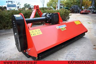 Tractor cutter-grinder '24 ΚΑΤΑΣΤΡΟΦΕΑΣ 1.45Μ ΗΜΙΒΑΡΕΩΣ