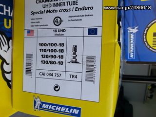 ΣΑΜΠΡΕΛΕΣ MICHELIN 4ARES-thumb-1