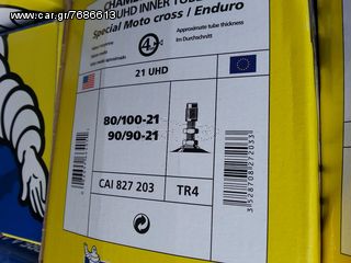 ΣΑΜΠΡΕΛΕΣ MICHELIN 4ARES-thumb-4