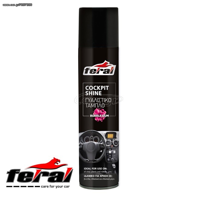 Γυαλιστικό Ταμπλό Τσιχλόφουσκα 500ml Feral