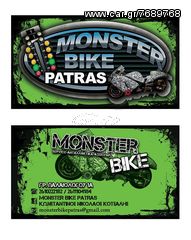 CONVERSION 520 ZX10R 2008(AFAM SPROCKETS-DID ERV CHAIN)-thumb-1