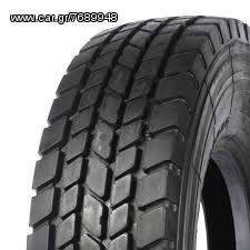  (((NOUSIS TIRES))) 445/95R25 (1600R25) AR28 ΓΕΡΑΝΩΝ AEOLUS/TMX